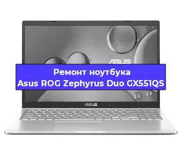 Замена разъема питания на ноутбуке Asus ROG Zephyrus Duo GX551QS в Ростове-на-Дону